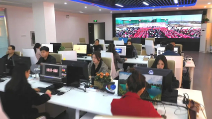 融合發展一朵“云”，服務群眾一張網